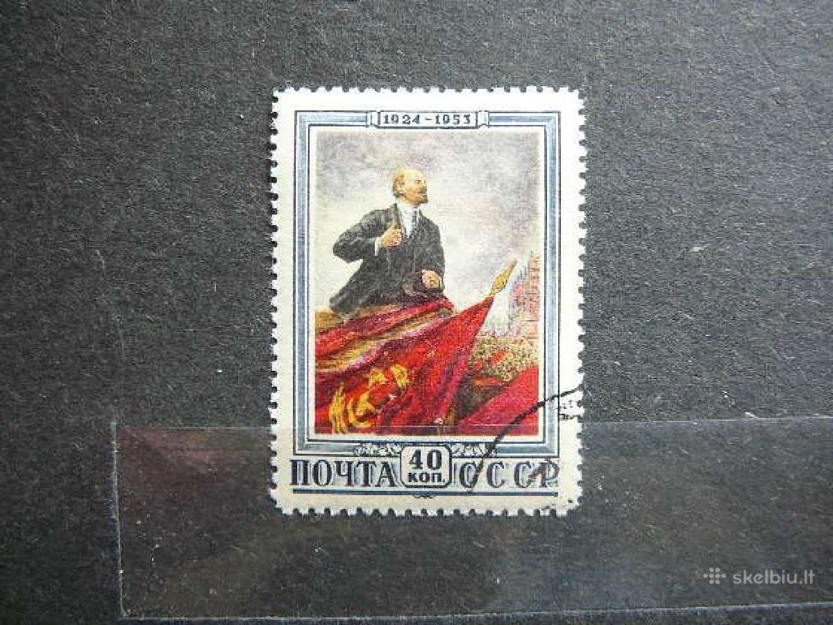 Ssr 1953 V. Leninas a1664