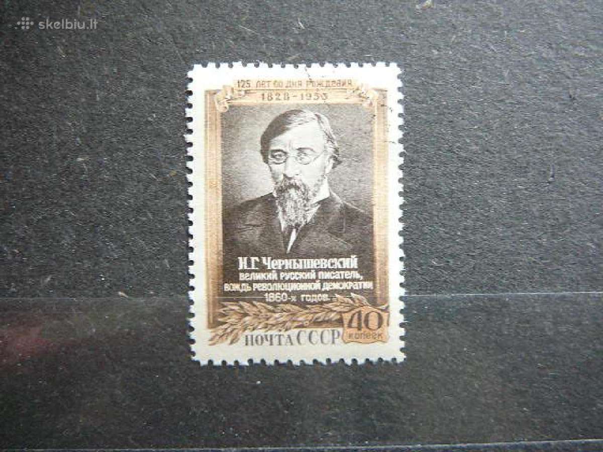 Ssr 1953 N. Cernysevskis a1668