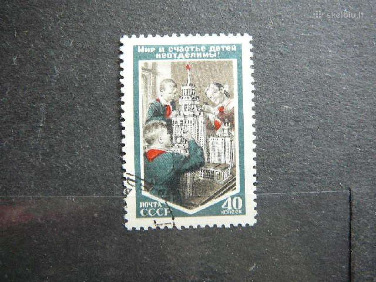 Ssr 1953 Vaikai antsp. a1691