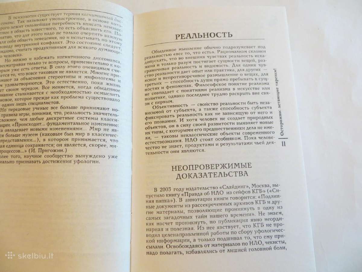 Knyga Atsargiai skraidančios lėkštės Apie Nso 2008 - nuotraukos Nr. 5