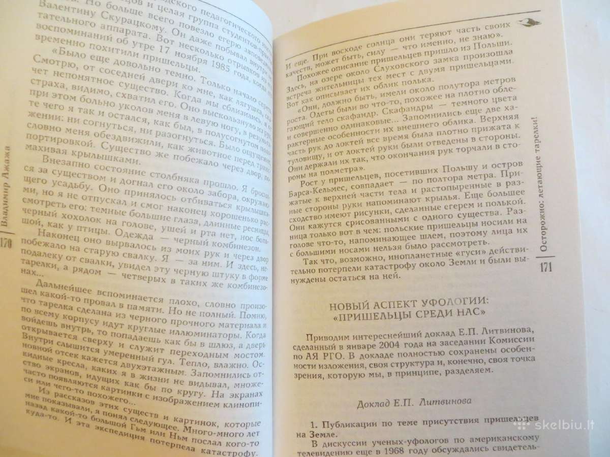 Knyga Atsargiai skraidančios lėkštės Apie Nso 2008 - nuotraukos Nr. 14