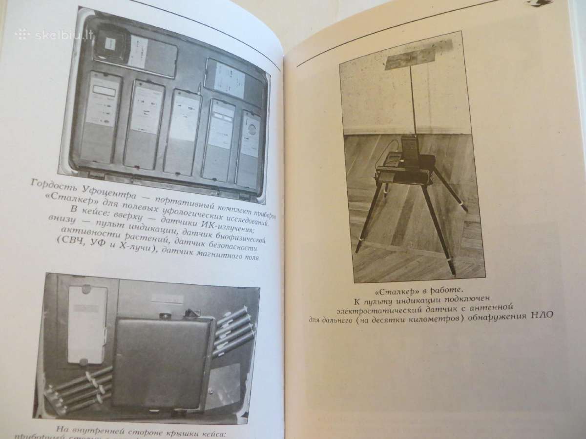 Knyga Atsargiai skraidančios lėkštės Apie Nso 2008 - nuotraukos Nr. 16