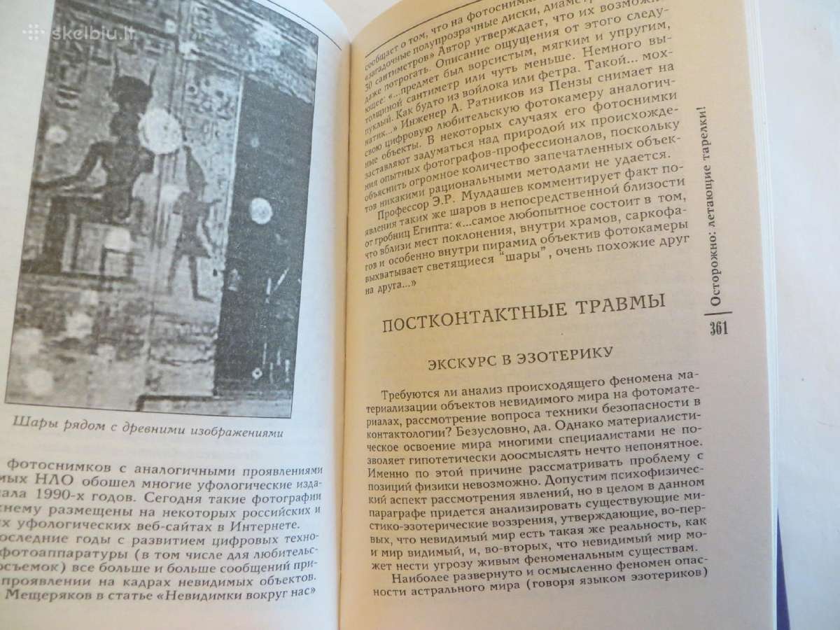 Knyga Atsargiai skraidančios lėkštės Apie Nso 2008 - nuotraukos Nr. 24