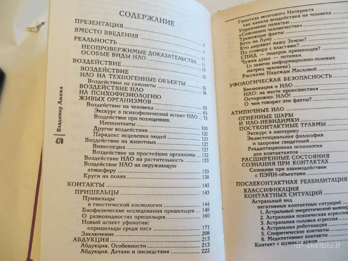 Knyga Atsargiai skraidančios lėkštės Apie Nso 2008 - nuotraukos Nr. 27