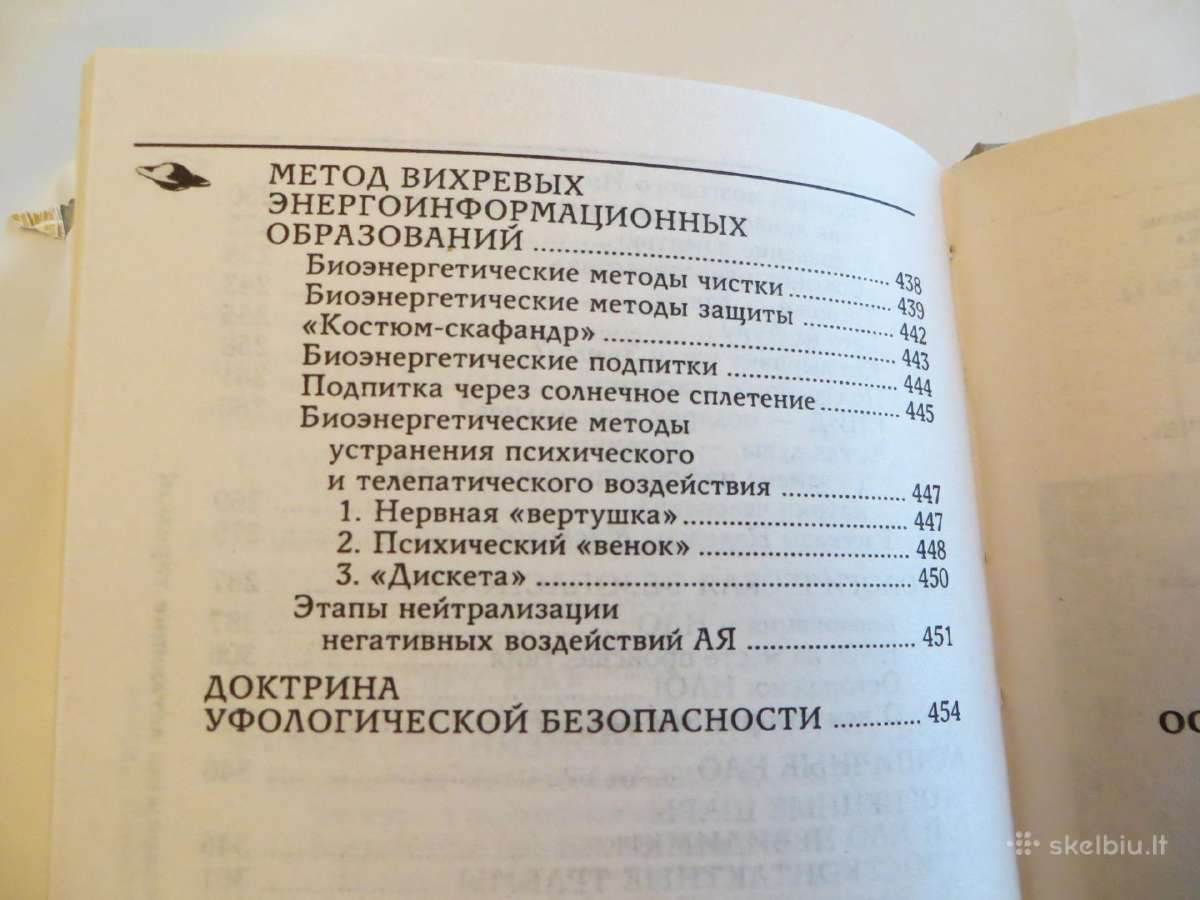 Knyga Atsargiai skraidančios lėkštės Apie Nso 2008 - nuotraukos Nr. 29