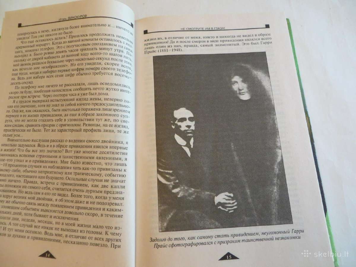 Knyga Nežiūrėkite jiems į akis. Apie vaiduoklius - nuotraukos Nr. 5