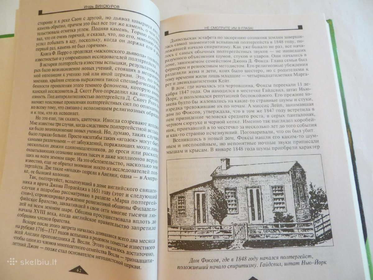 Knyga Nežiūrėkite jiems į akis. Apie vaiduoklius - nuotraukos Nr. 10