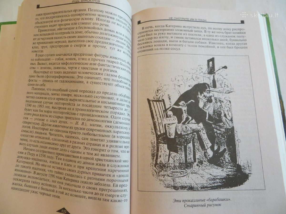 Knyga Nežiūrėkite jiems į akis. Apie vaiduoklius - nuotraukos Nr. 15