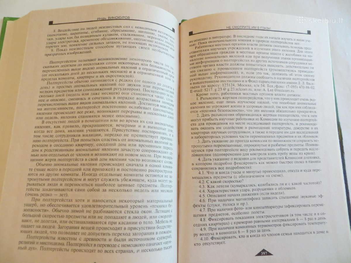 Knyga Nežiūrėkite jiems į akis. Apie vaiduoklius - nuotraukos Nr. 22
