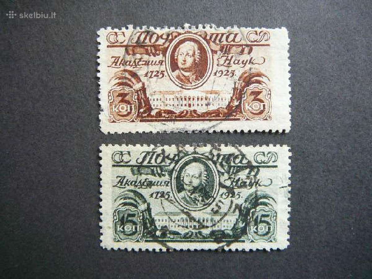 Ssr 1925 Akademija M. Lomonosovas antsp. a298/9