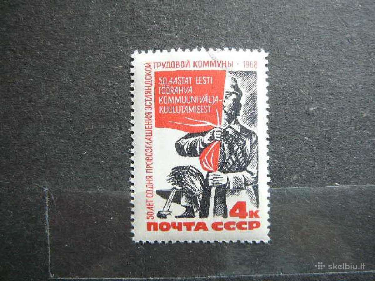 Ssr 1968 Estija antsp. a3566