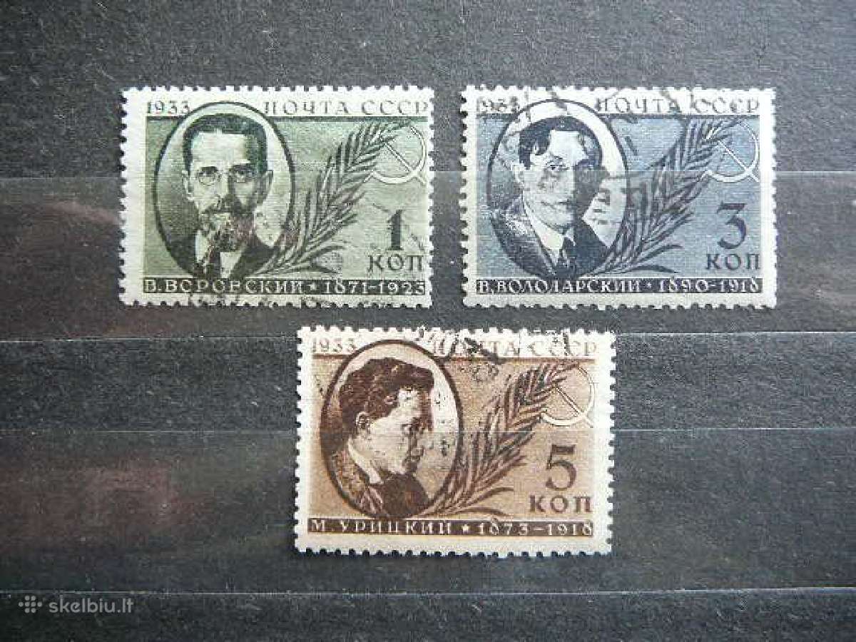 Ssr 1933 Part.veikejai antsp. a450/2