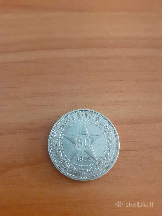 50 kop.1922m.