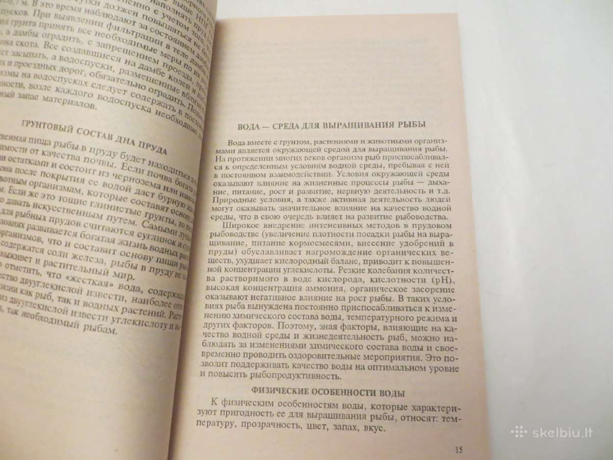 Knyga Žuvų ir vėžių veisimas tvenkiniuose 2001 - nuotraukos Nr. 7