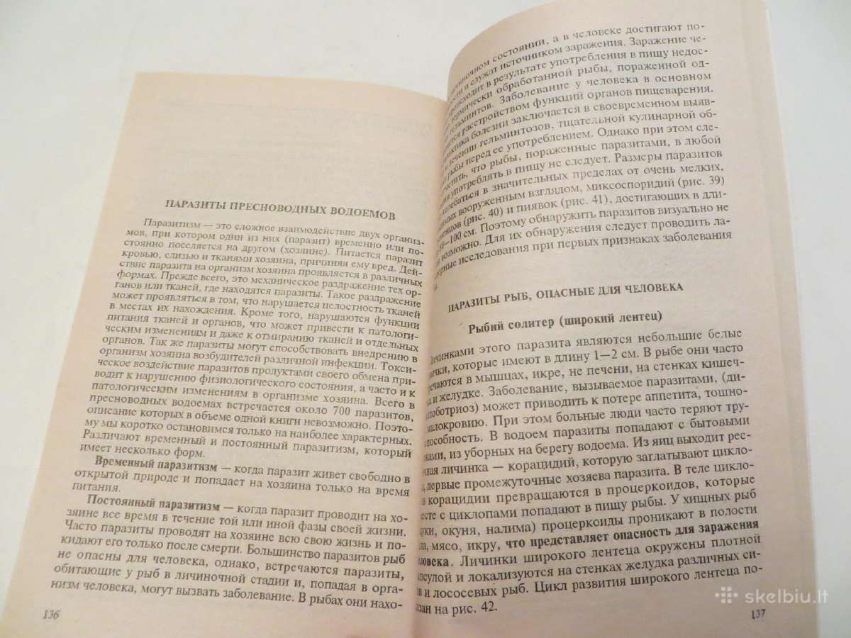 Knyga Žuvų ir vėžių veisimas tvenkiniuose 2001 - nuotraukos Nr. 19