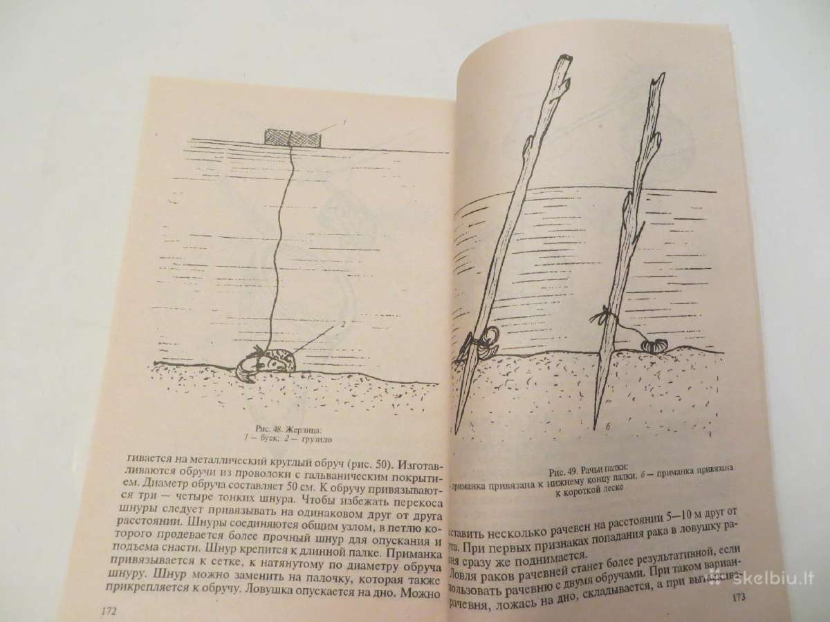 Knyga Žuvų ir vėžių veisimas tvenkiniuose 2001 - nuotraukos Nr. 23