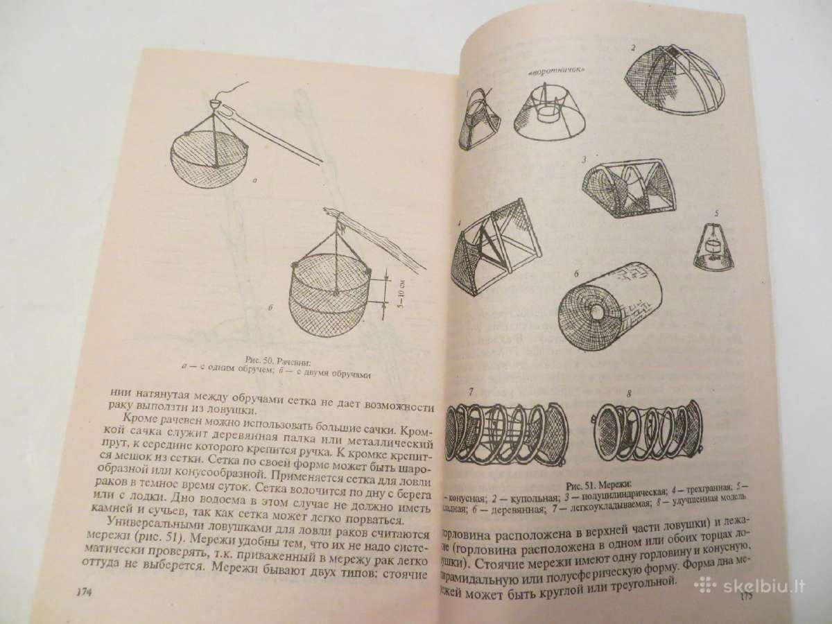 Knyga Žuvų ir vėžių veisimas tvenkiniuose 2001 - nuotraukos Nr. 24