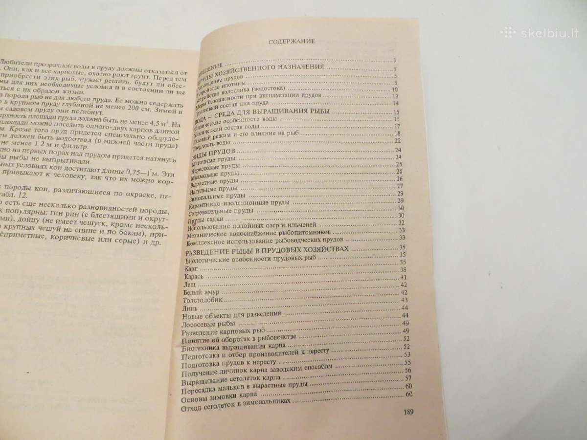 Knyga Žuvų ir vėžių veisimas tvenkiniuose 2001 - nuotraukos Nr. 25