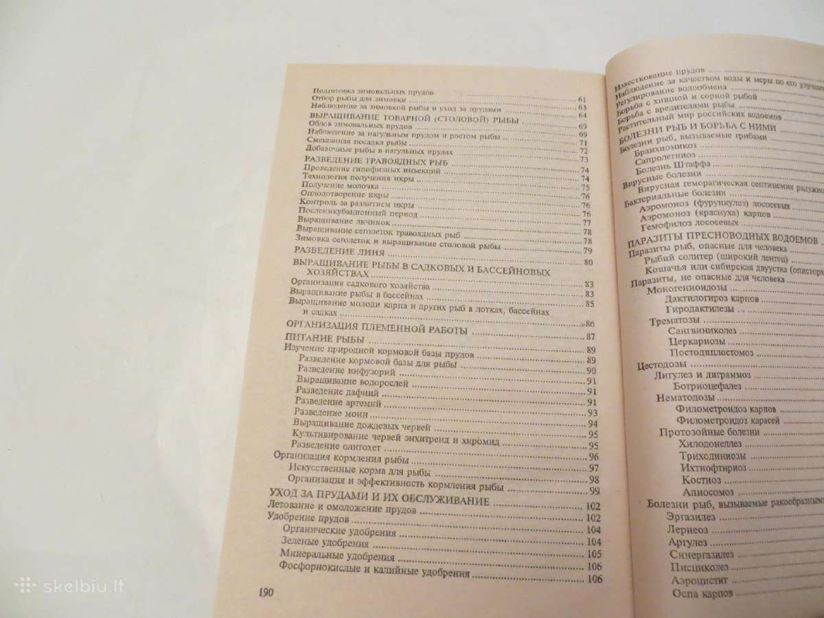 Knyga Žuvų ir vėžių veisimas tvenkiniuose 2001 - nuotraukos Nr. 26
