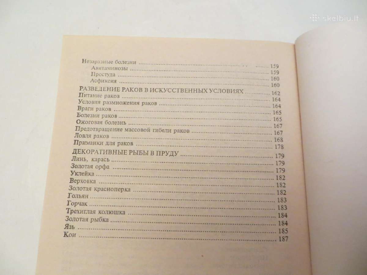 Knyga Žuvų ir vėžių veisimas tvenkiniuose 2001 - nuotraukos Nr. 28