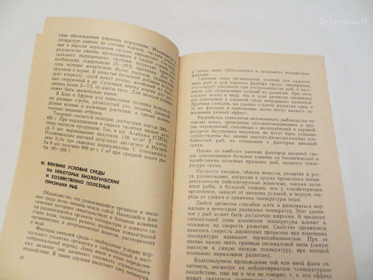 Knyga šilto vandens naudojimas žuvų auginimui 1985 - nuotraukos Nr. 12