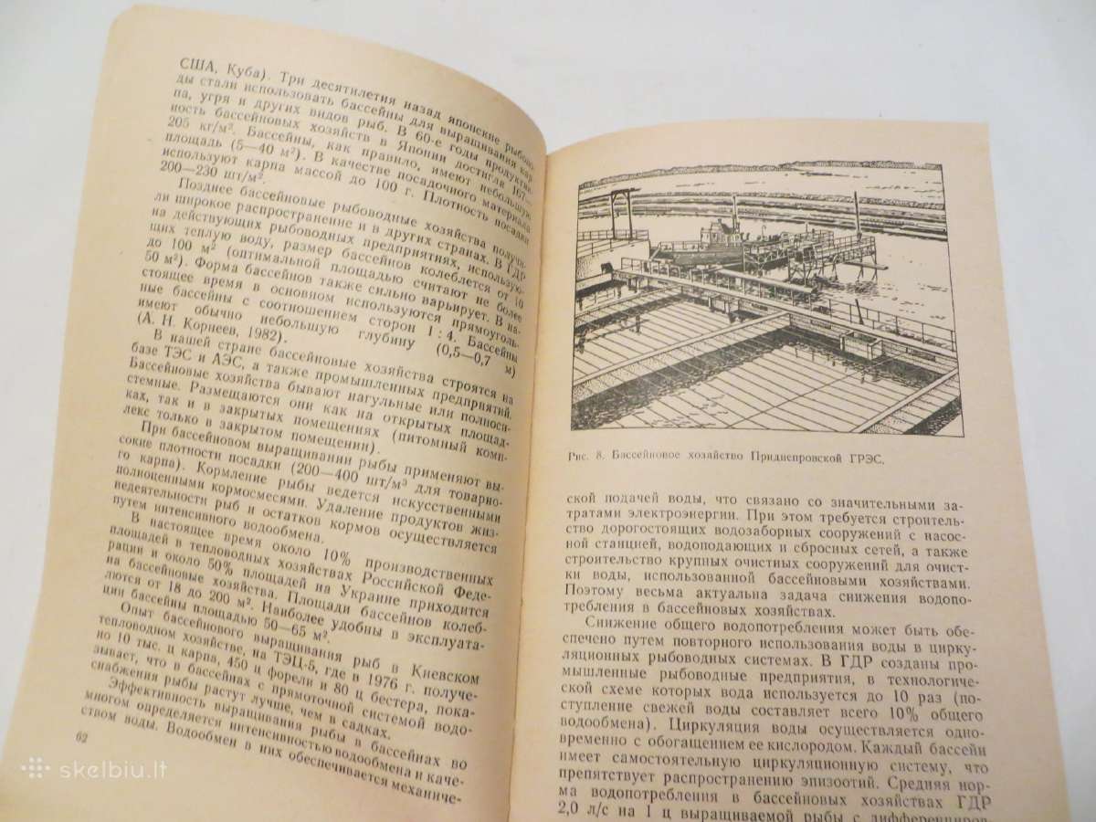 Knyga šilto vandens naudojimas žuvų auginimui 1985 - nuotraukos Nr. 13