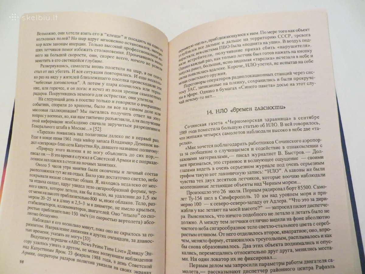 Knyga Kitoje Nso pusėje, skraidantys objektai 2002 - nuotraukos Nr. 9