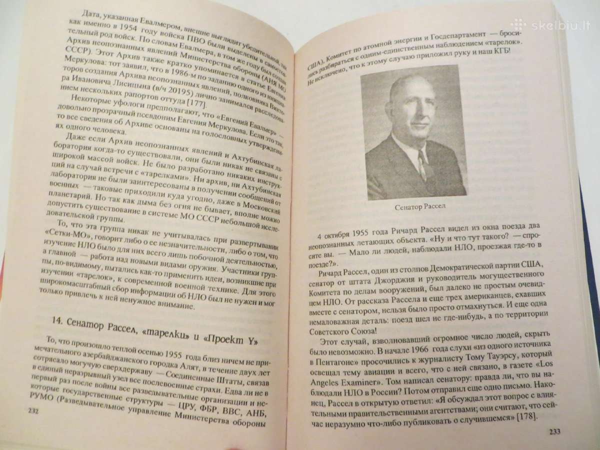 Knyga Kitoje Nso pusėje, skraidantys objektai 2002 - nuotraukos Nr. 12