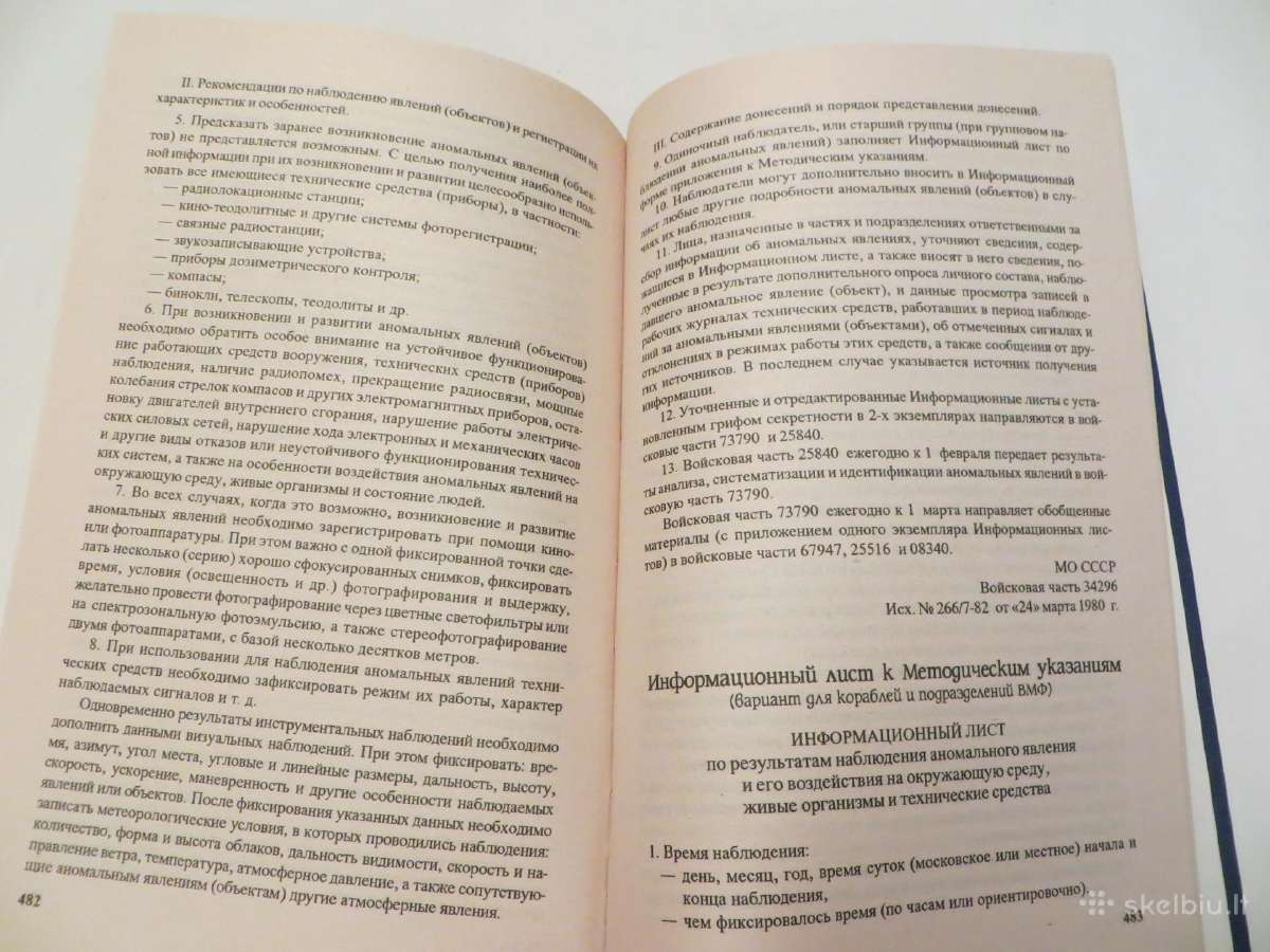 Knyga Kitoje Nso pusėje, skraidantys objektai 2002 - nuotraukos Nr. 20
