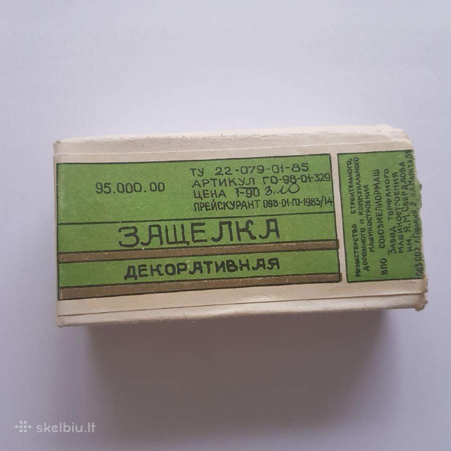Nauja Durų sklendė - nuotraukos Nr. 2