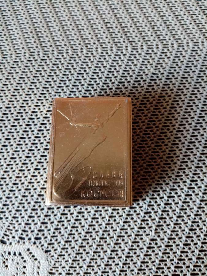 CcCCCP Metalinis Dėklas – Degtukamas . Labai Gero - nuotraukos Nr. 7