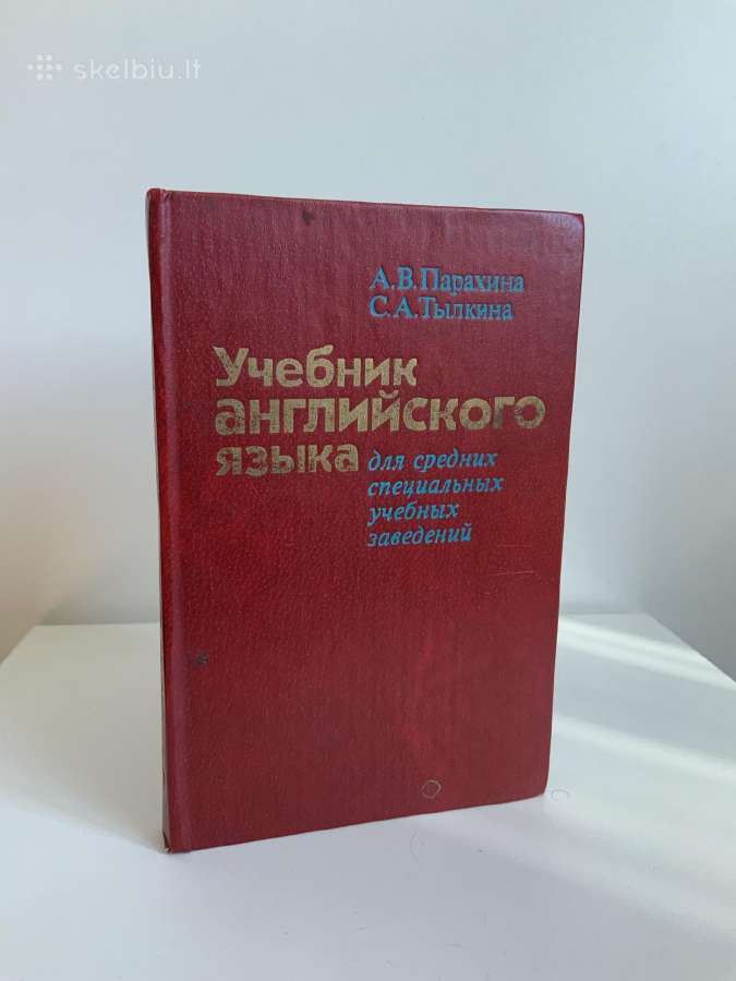 Knyga - Uchebnik angliskovo jezika