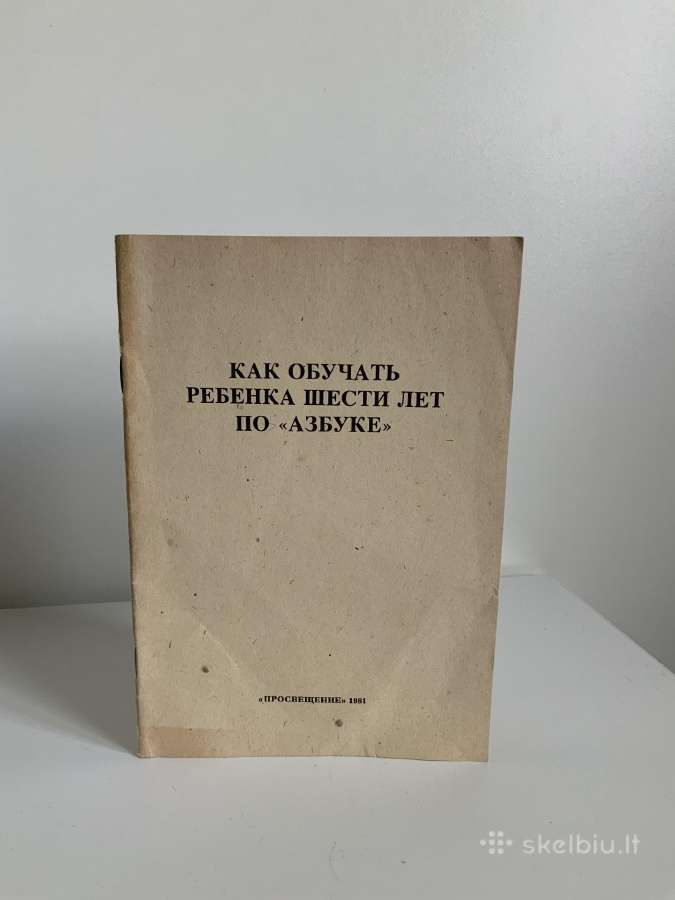 Knyga - Kak obuchit rebionka 6 let