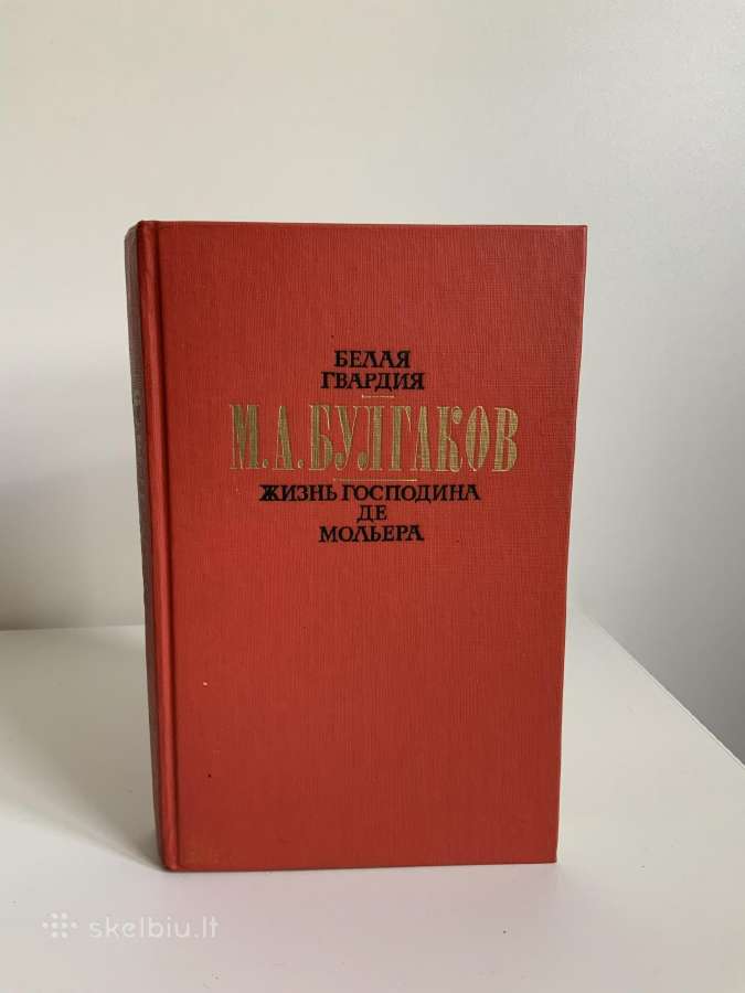 Knyga - Zizn gospodina de Molbera