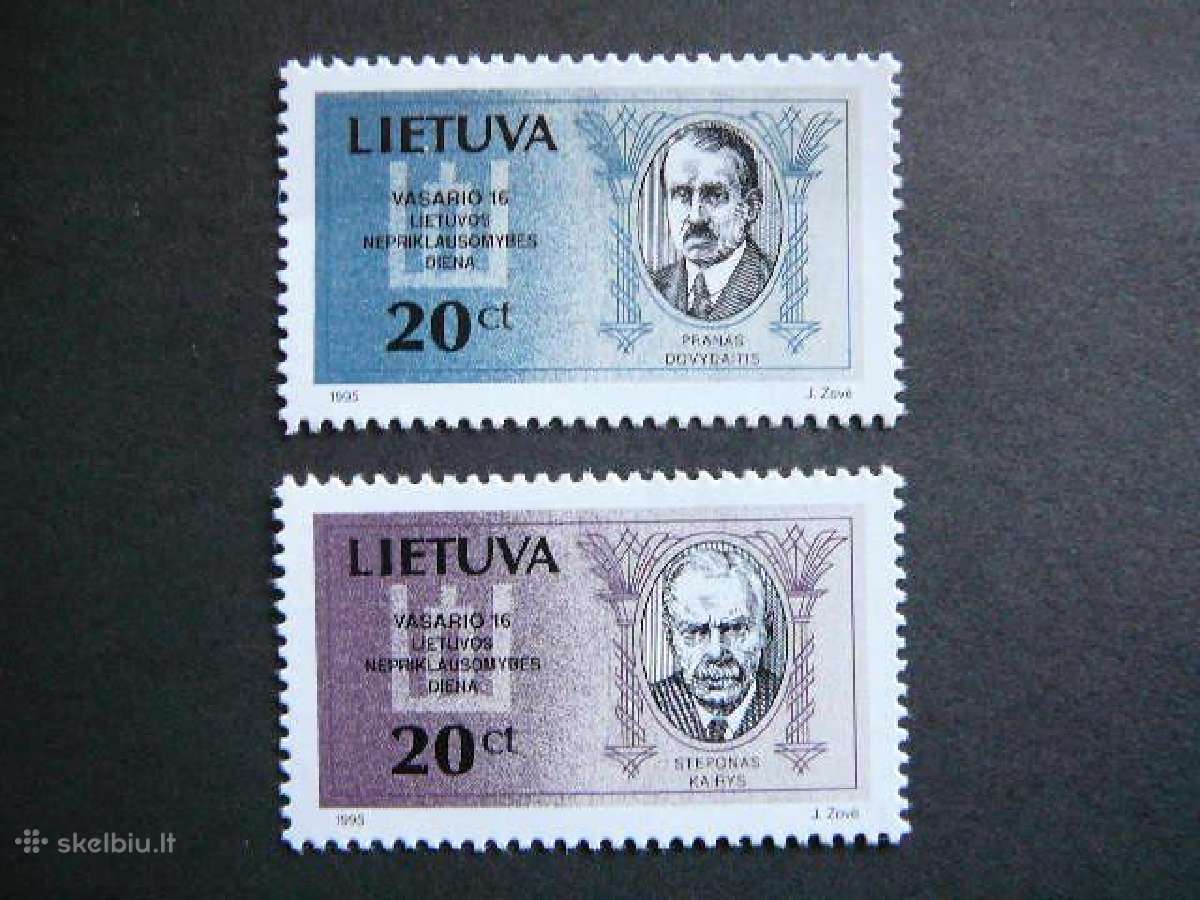 Lietuva 1995 Vasario 16 svarus lit573/4S