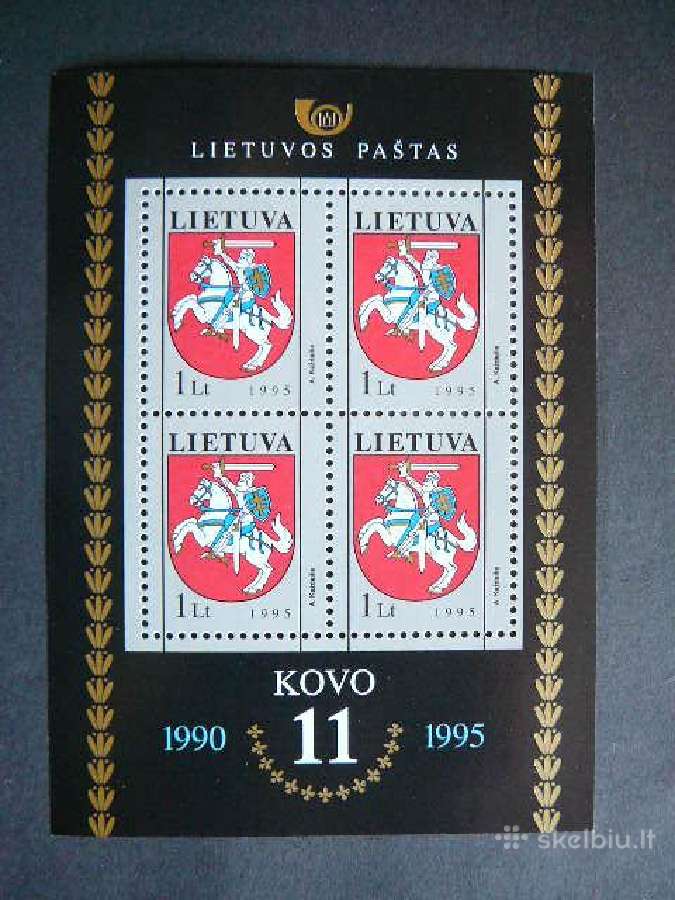 Lietuva 1995 Nepriklausomybe svarus lit575s