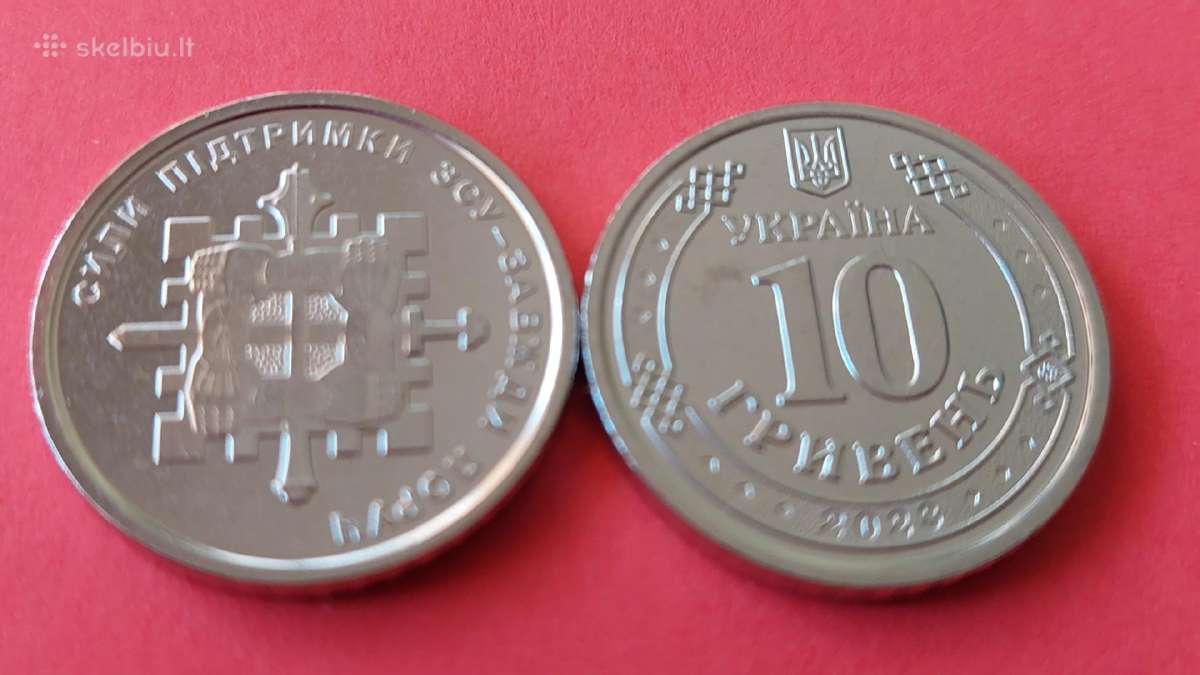 Ukraina 2023m.10 grivenos “Pagalbinės pajėgos“ Unc