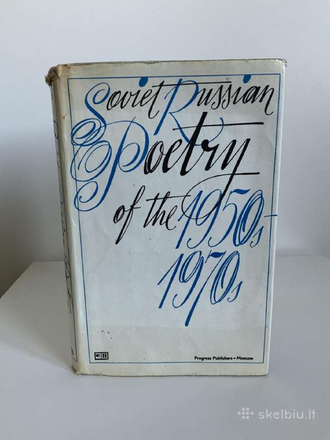 Knyga - Soviet Russian Poetry