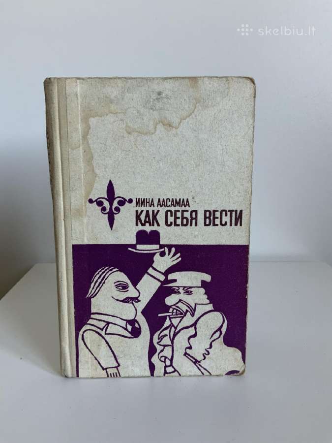 Knyga - Kak sebia vesti