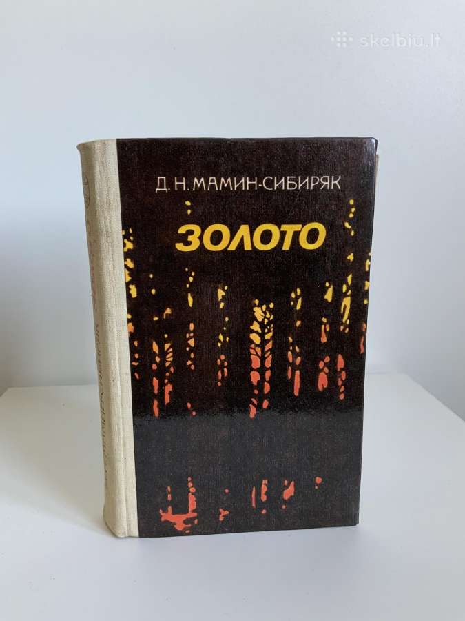 Knyga - Zoloto