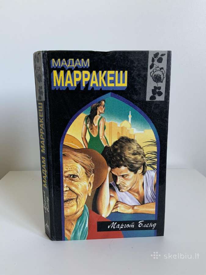 Knyga - Madam Marakesh