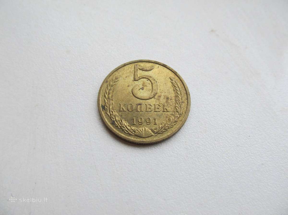 5 kapeikos , CcCCCP , 1991 Л,m - nuotraukos Nr. 3