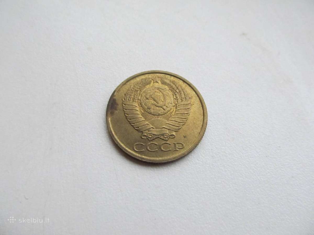 5 kapeikos , CcCCCP , 1991 Л,m - nuotraukos Nr. 4