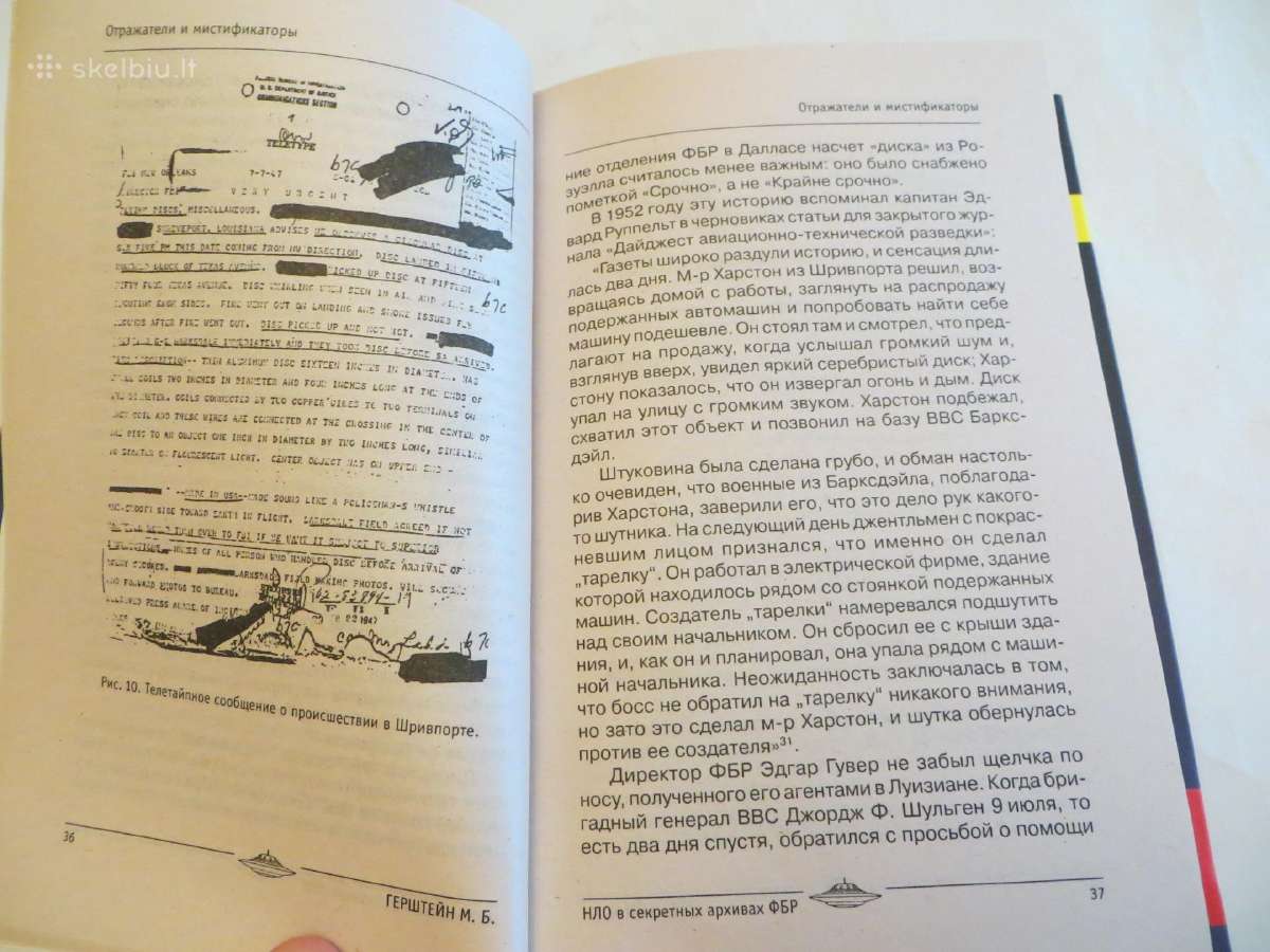 Knyga Nso slaptuose Ftb archyvuose. 2007 m. - nuotraukos Nr. 9