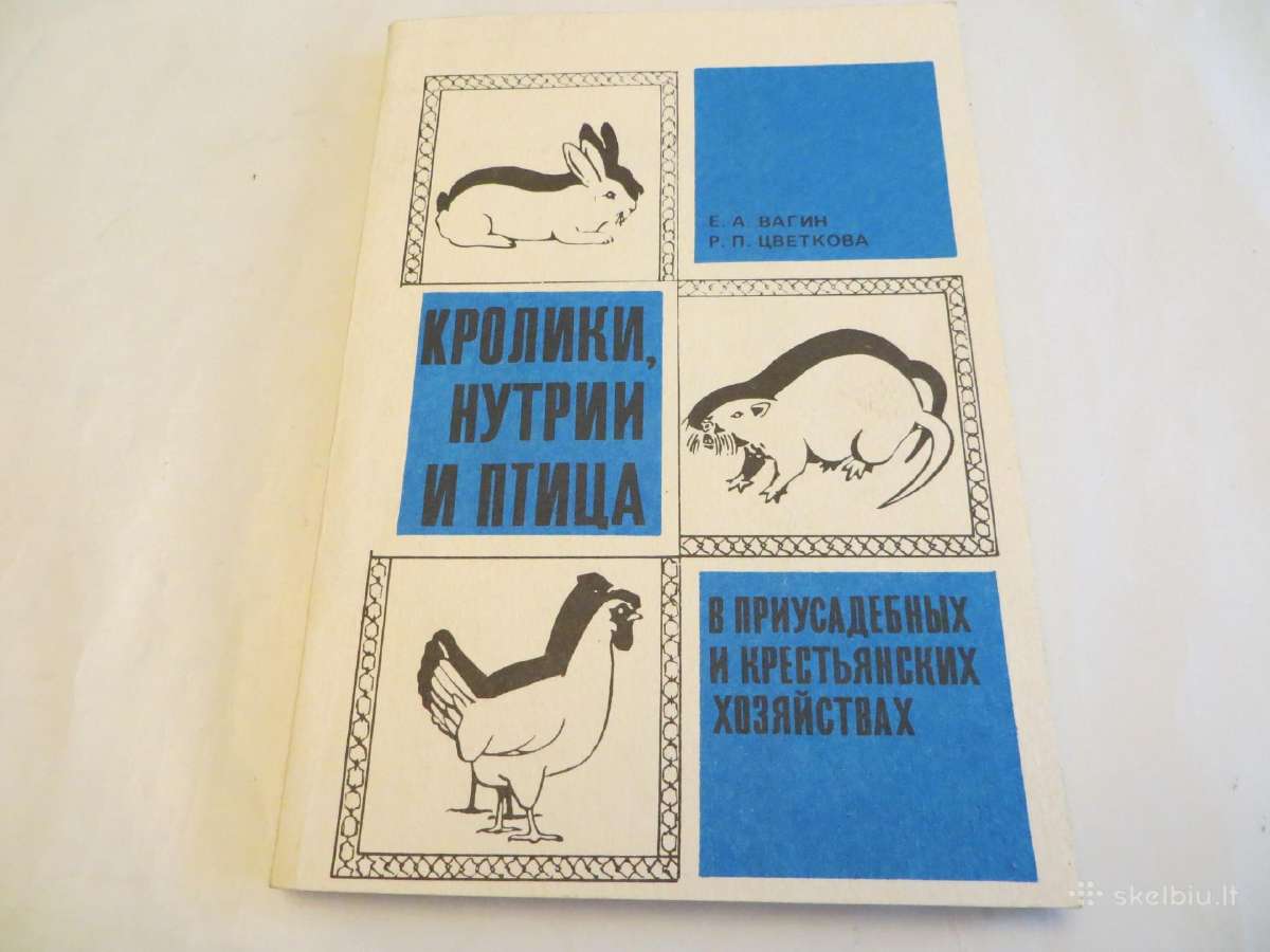 Knyga Triušiai nutrijos ir paukščiai Veisimas 1991
