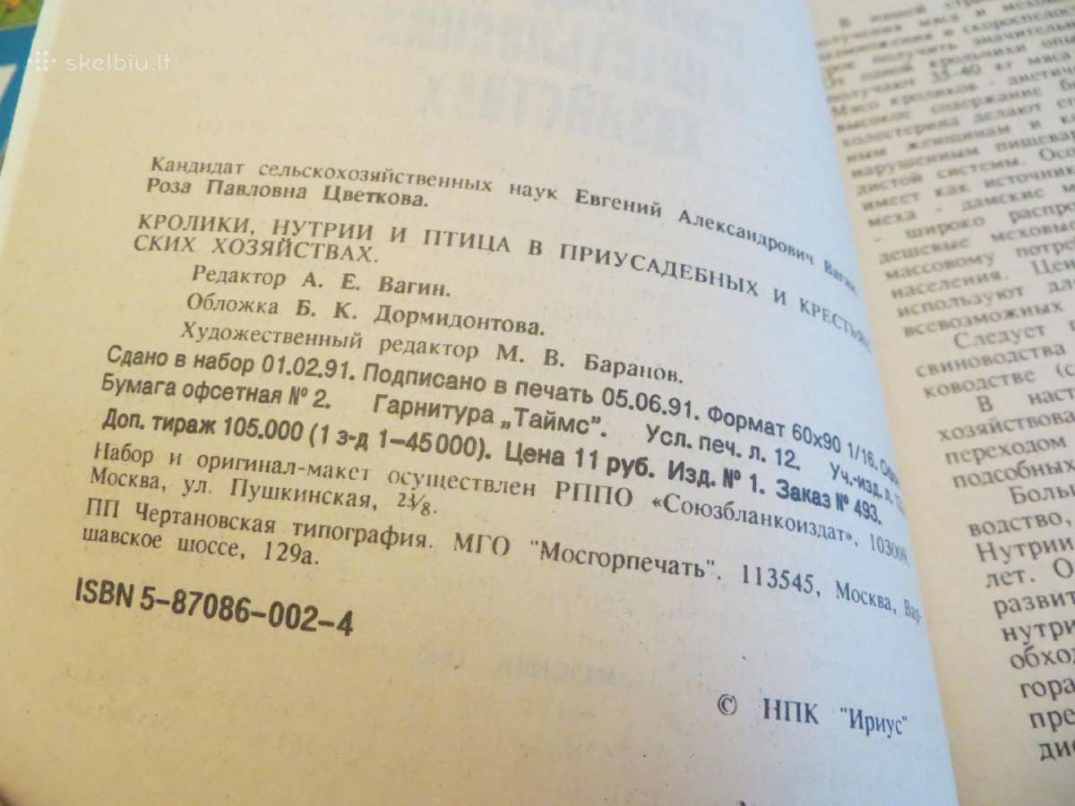 Knyga Triušiai nutrijos ir paukščiai Veisimas 1991 - nuotraukos Nr. 4
