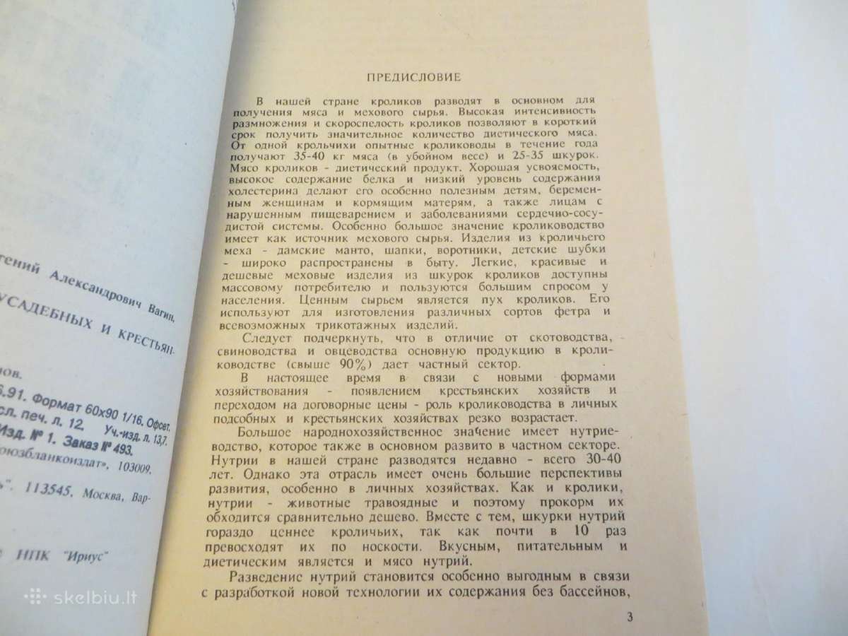 Knyga Triušiai nutrijos ir paukščiai Veisimas 1991 - nuotraukos Nr. 5