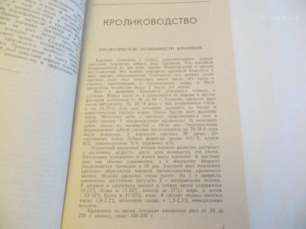 Knyga Triušiai nutrijos ir paukščiai Veisimas 1991 - nuotraukos Nr. 6