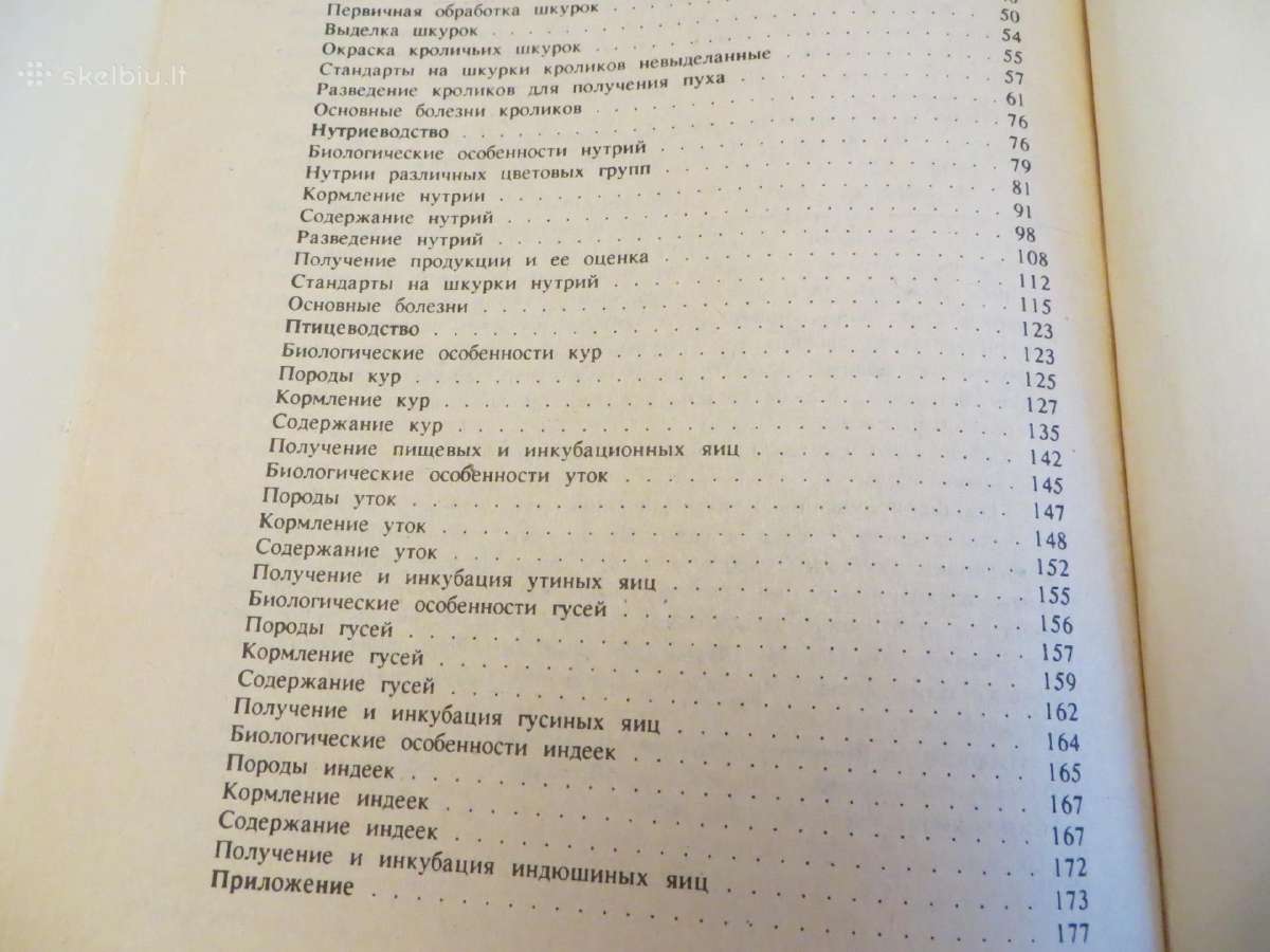 Knyga Triušiai nutrijos ir paukščiai Veisimas 1991 - nuotraukos Nr. 35