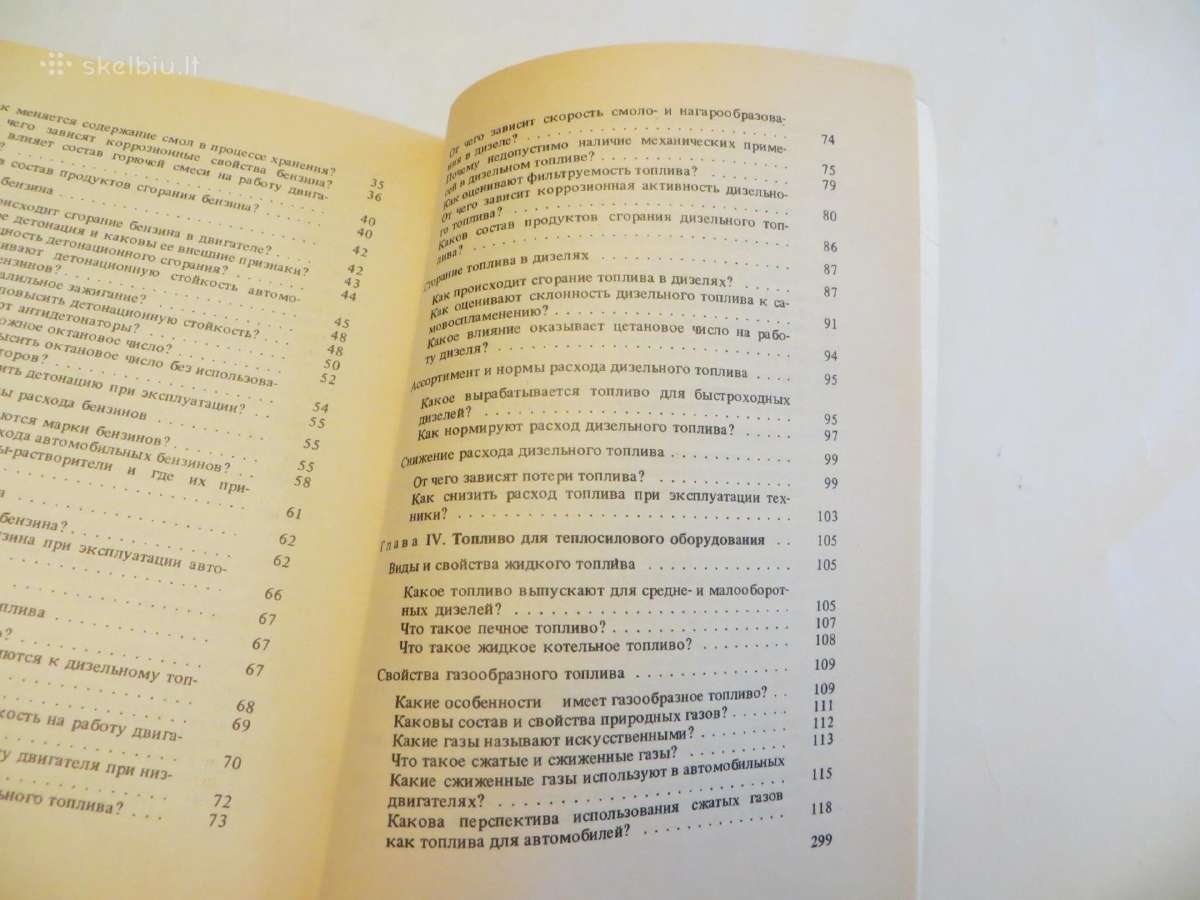 Knyga Kuras, tepalai, techniniai skysčiai. Žinynas - nuotraukos Nr. 30